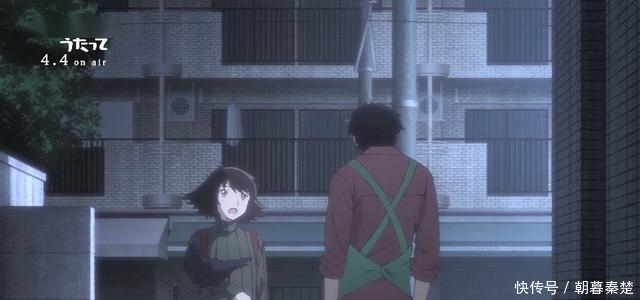 「真实」TV动画《昨日之歌》公开9分钟影像:平凡男女的真实恋爱