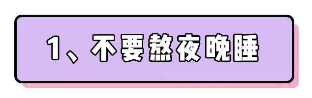  #护肤品的时#皮肤越来越差，背后的元凶竟然是这6点原因