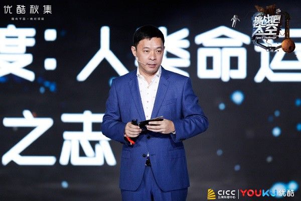 《挑战吧太空》超燃预告片点亮秋集 致敬航天事业重塑年轻人精神