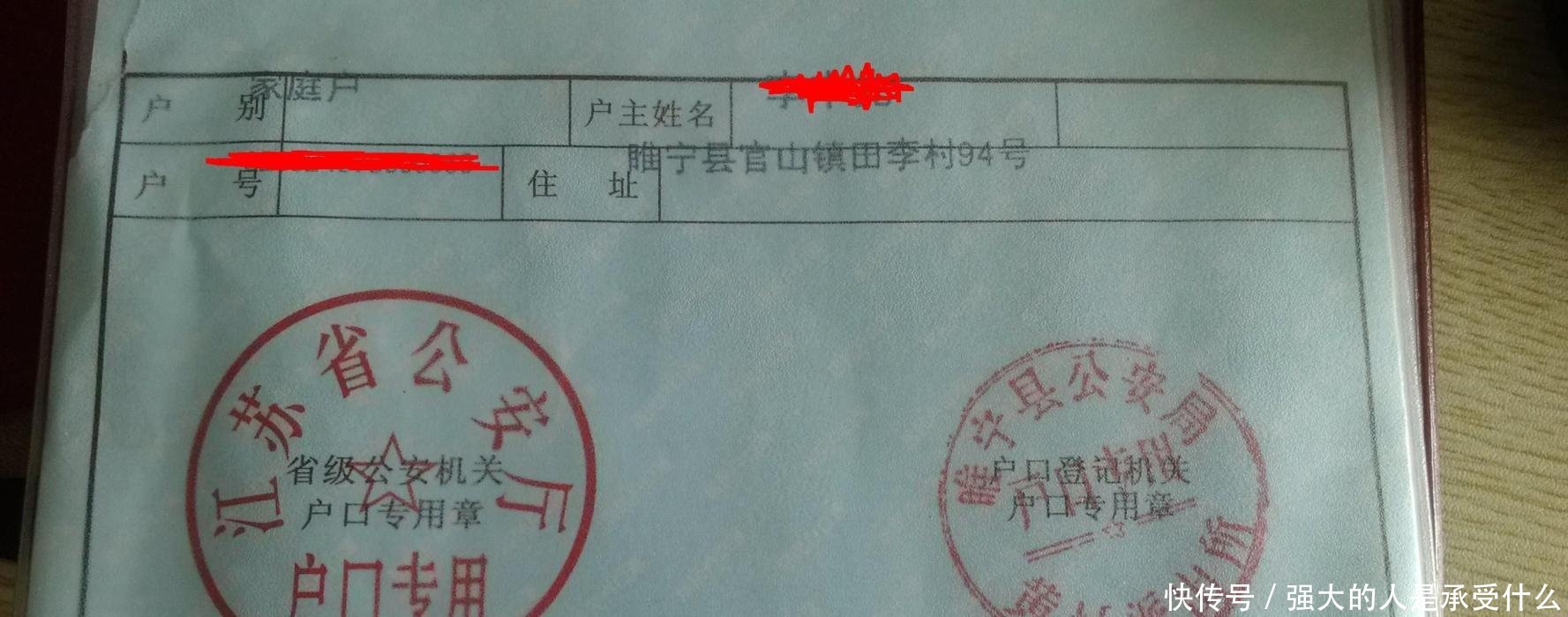 丈夫是农村户口, 自己和儿子是城市户口, 怎么申请宅基地！