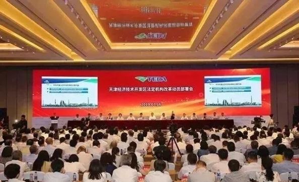 取消编制！1.6万个铁饭碗被撤销，这个地区已经开始实施