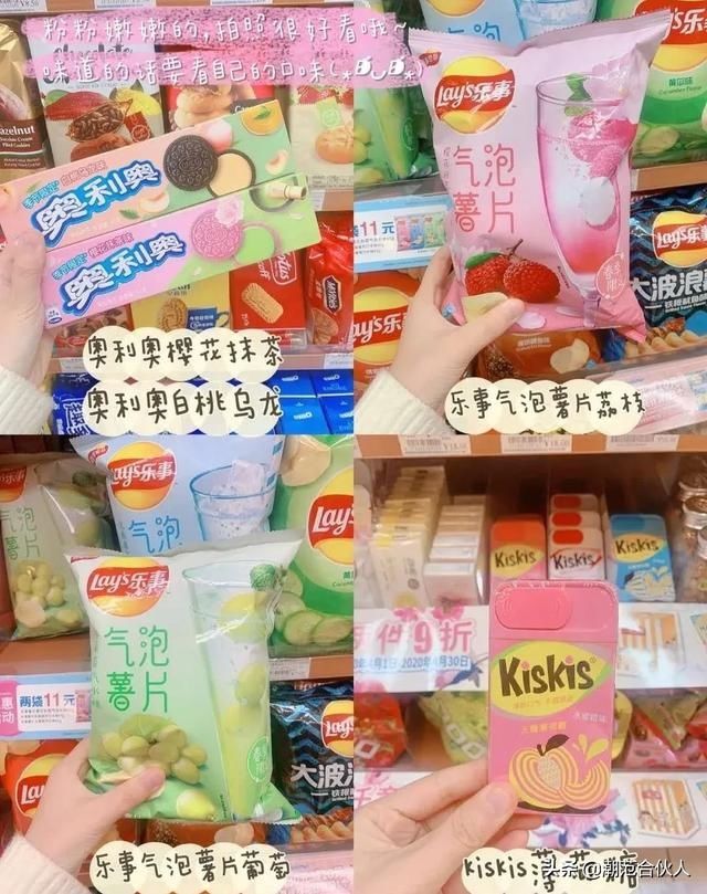  「必备」野餐必备好物，踏青也要充满仪式感
