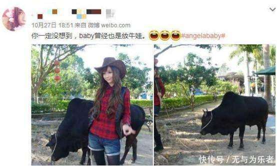 每天新消息, 杨颖小学照曝光, 画风让人辣眼睛, 但绝对没整容!