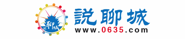 终于定了！郑济高铁山东段，今年开建！