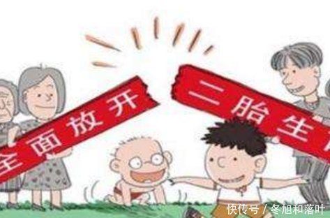 中国已经开放二胎政策，30年后，我国人口到底会有多少呢