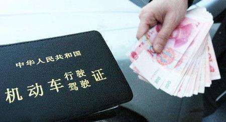 2天倒计时，车辆销分将迎来最大改革？有车的赶紧看看