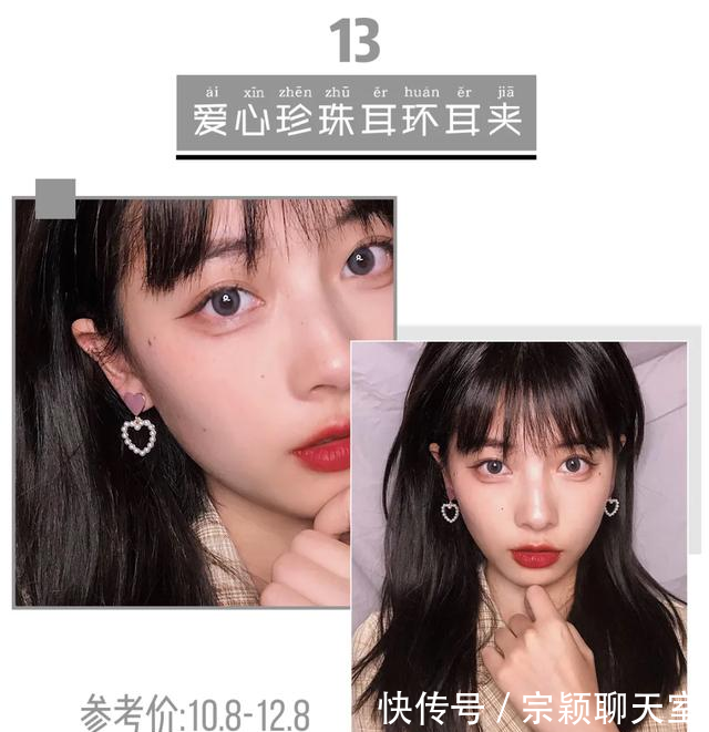  『形耳环』什么脸型戴什么耳环，挑对了脸小一圈！（含耳夹）