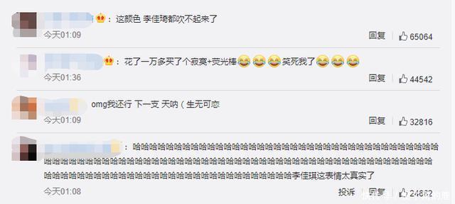  「口红」李佳琦终于试色爱马仕口红了，然而结果却让人大跌眼镜……