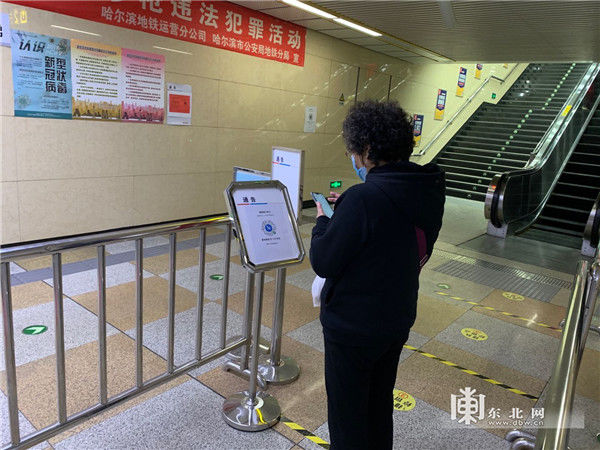 「地铁」哈尔滨地铁乘车秩序井然(组图)