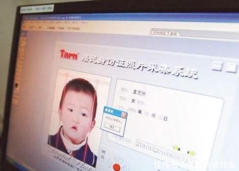  #特殊身份#“我是不是有特殊身份”，身份证最后一位为什么是X，