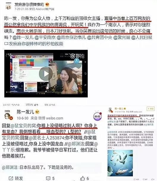 前经纪人坐实张丹峰出轨?周迅借婚变炒作?邓伦裆部有伤?