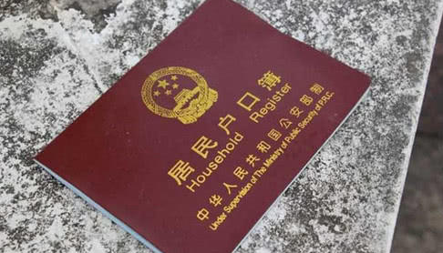  【好处】听说农村户口很“值钱”，能说说具体有哪些好处吗？