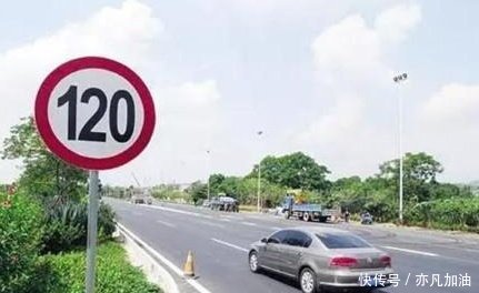  高速@中国首条不限速的高速公路，全长160公里，新技术让14亿国