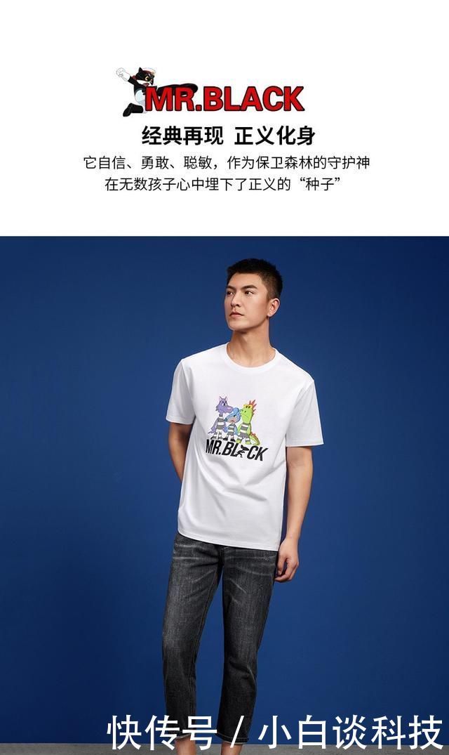  [看起来]平平无奇穿搭小天才，海澜之家放大招，将黑猫警长穿在身上？