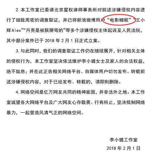 李小璐夜宿门是造谣？唐嫣罗晋没分手？张雨绮不受离婚影响？包贝尔炒作无下限？张杰粉丝diss谢娜？