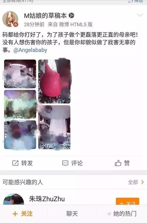 ab翻手机删偷拍？吴磊被人陷害？李菲儿下巴？范冰冰工作室辟谣？