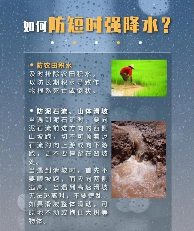  #记得#深圳周末又要变天！强雷暴+9级大风即将到货，记得收好衣服关好窗！