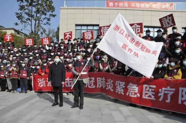  出征@5支！浙江省支援湖北医疗队再出征　将整建制接管重症病区