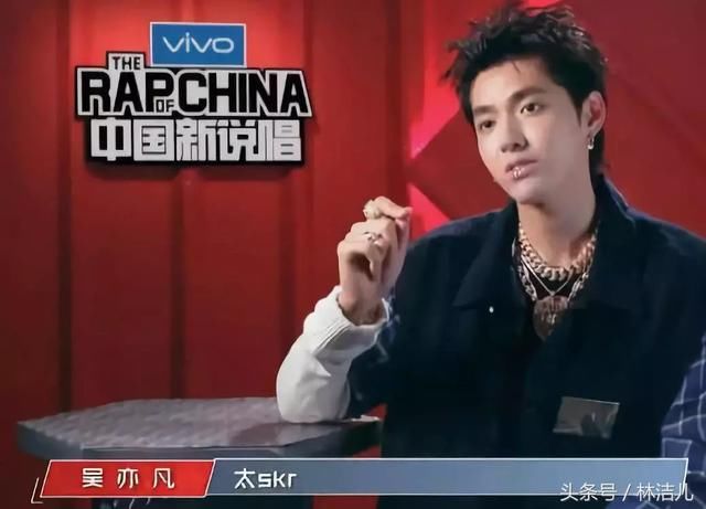 《中国新说唱》扑街了？可吴亦凡潘玮柏邓紫棋的造型skr到爆棚！