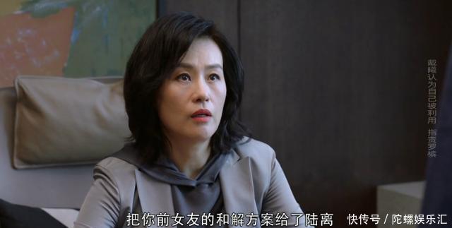 精英律师为什么戴曦