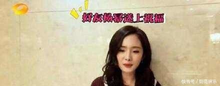 杨幂彻底怒了,去你的塑料姐妹花,三句话看出她是不是唐嫣娘家人
