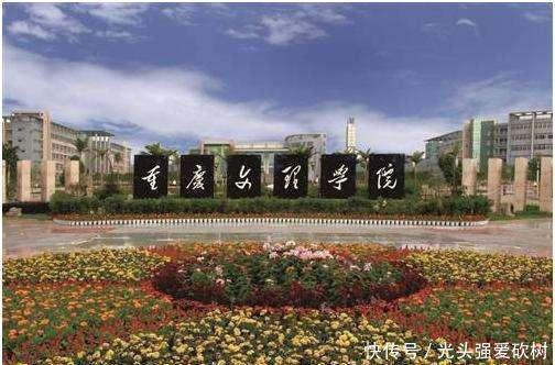 重庆一个区是渝西最大城市, 城镇人口超70万, 大学数量众多