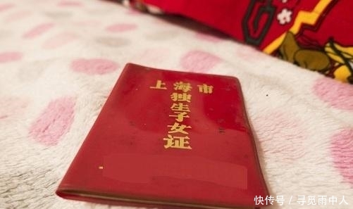 农村这个小本本，家里有的记得翻出来，符合条件的，每月80元补贴