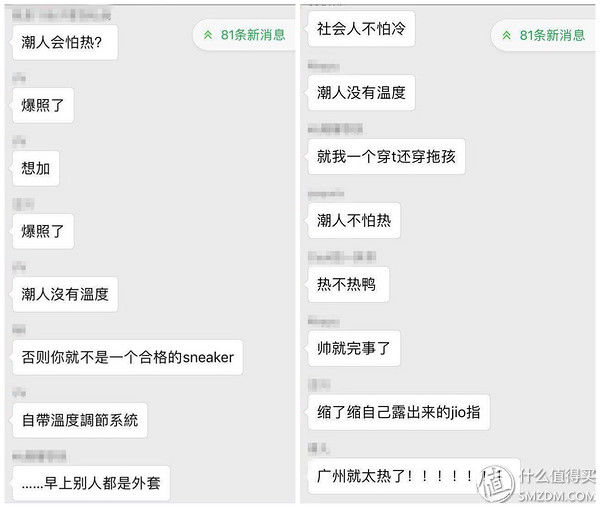 男生夏季穿搭 篇四:男生夏季色彩搭配:黑