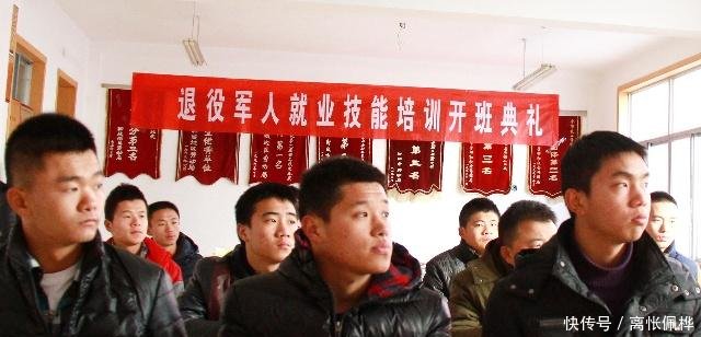 这类退役士兵，可以享受国家供养！以及退休政策