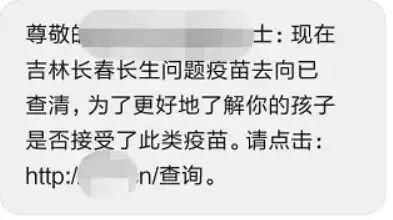警方提示警惕！微信小程序骗局已到广东！