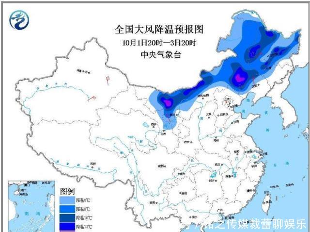  【降温】较强冷空气展开攻势，多地大降温一触即发！“暖热十一