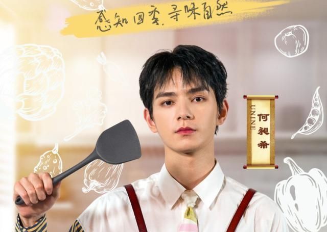 「越时间的味道」又一档美食综艺来袭,嘉宾阵容十分给力还有《创造101》成员