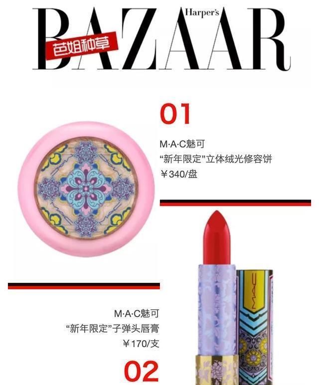 #拥有#全世界都在晒中国妆,我只想拥有美妆大佬们的双手!