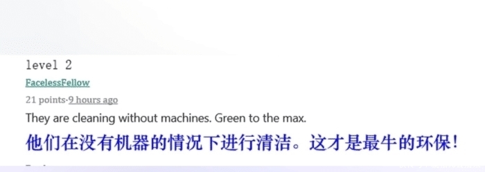  「老人」中国老人扫水视频, 竟引发美国网友的热议? 老外: 不可