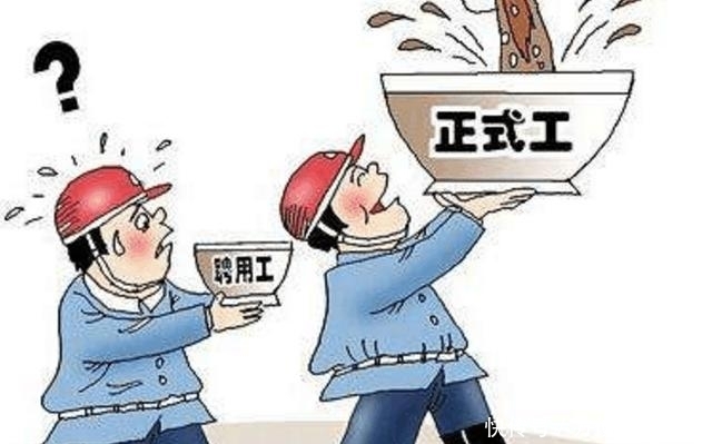 这一类事业单位的“临时工”，工作满2年可直接转为事业编