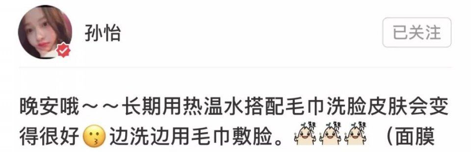 厉害| 孙怡产后少女感爆棚，元气满满的她看起来简直逆生长