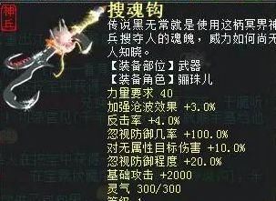  卖成@大话西游2同一双藕丝我卖成了自行车，人家卖成了豪华小汽车
