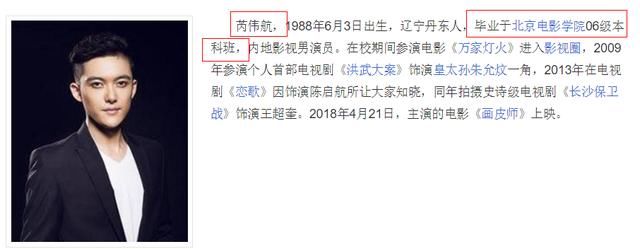 朱一龙被爆恋情，谣言or自爆前的试水？真的很迷了……