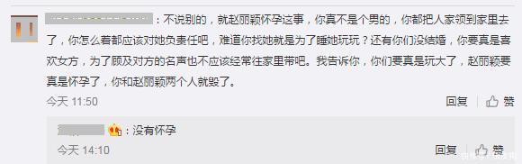 冯绍峰赵丽颖数日热度未减,两人依旧沉默!粉丝坐不住了,行动!