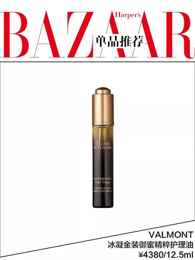 童颜杨蓉护肤全靠“以油克油”？加上这一步，秋冬护肤才算完整！