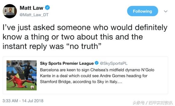 英超名记推特辟谣：坎特转会巴萨系假消息，蓝军并无出售意愿！