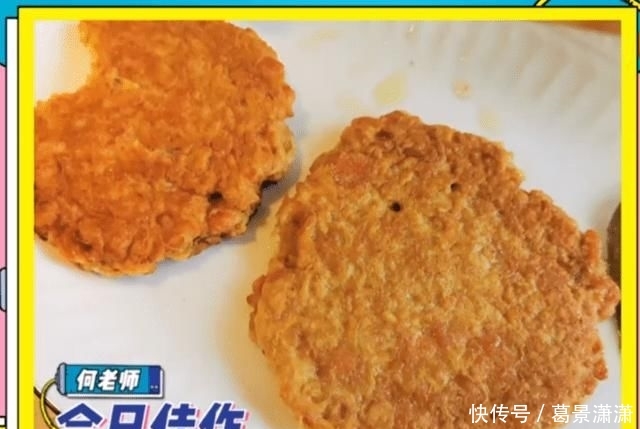 『打通』何炅宅家打通厨艺任督二脉 ,做泡面饼获赞,明星在家也这么会穿