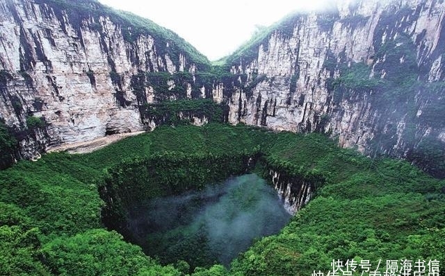 世界最大人居地质漏斗，曾使一座古城消失，能装下1000个西湖