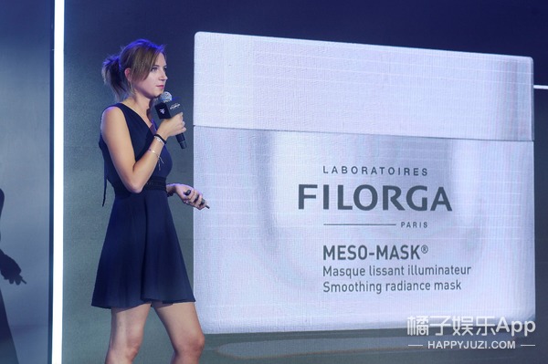 FILORGA菲洛嘉星球“膜焕”之旅北京启程