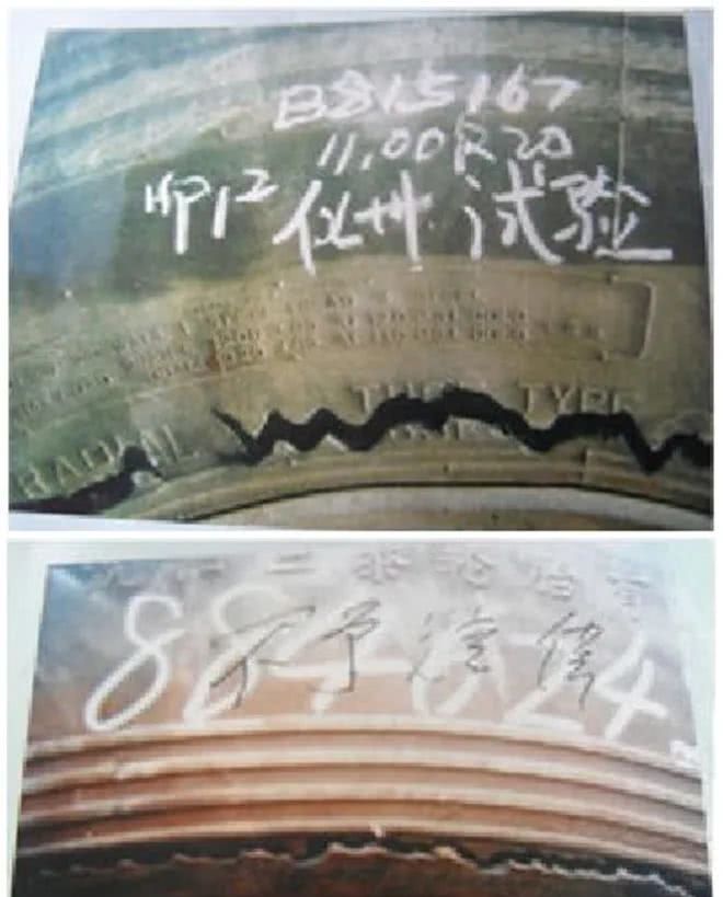  厂家@轮胎出现这些情况，厂家不给予售后三包！