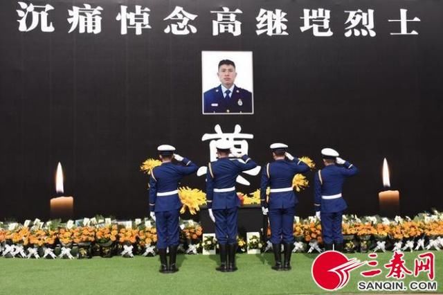 含泪送英雄丨凉山大火牺牲烈士高继垲追悼会今天举行