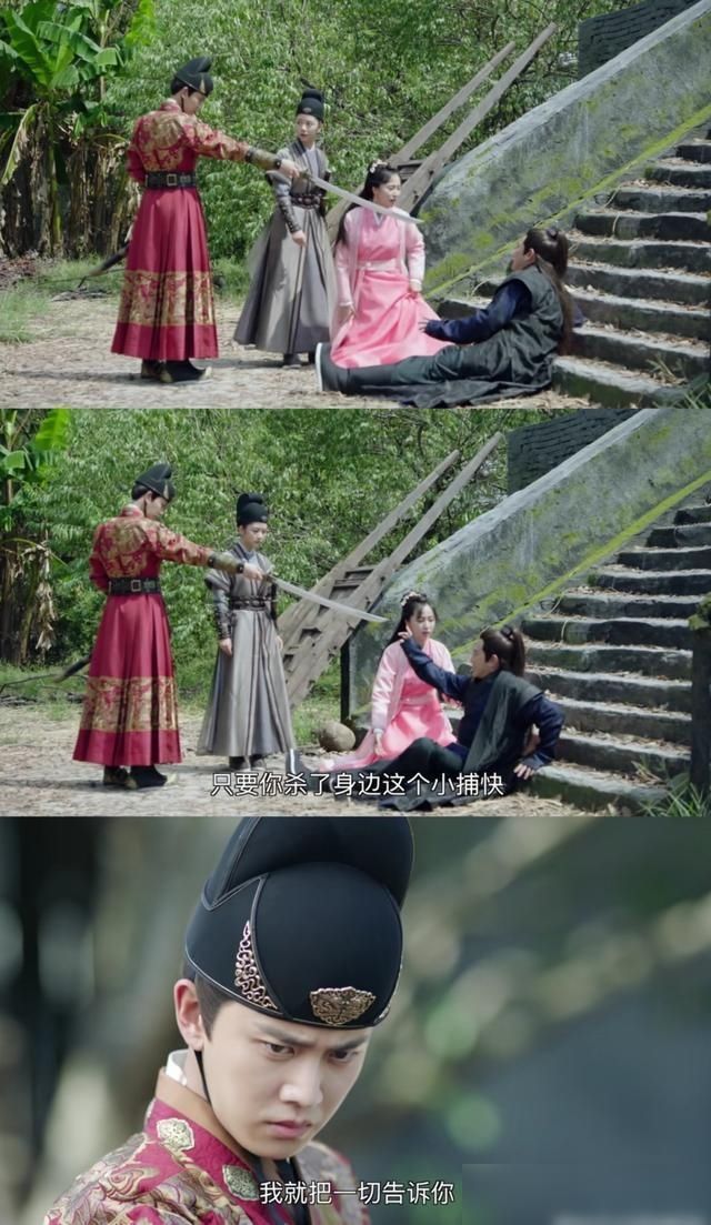 锦衣之下袁今夏描写