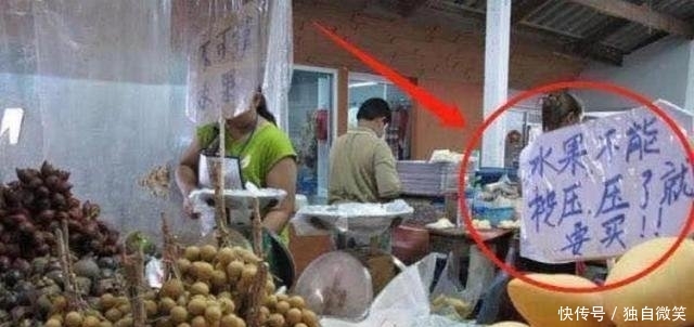 泰国芒果堆积，为何中国游客不愿意买只因为标语太伤人