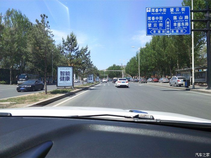 在这激情的六月，与长安CS75自驾九龙山