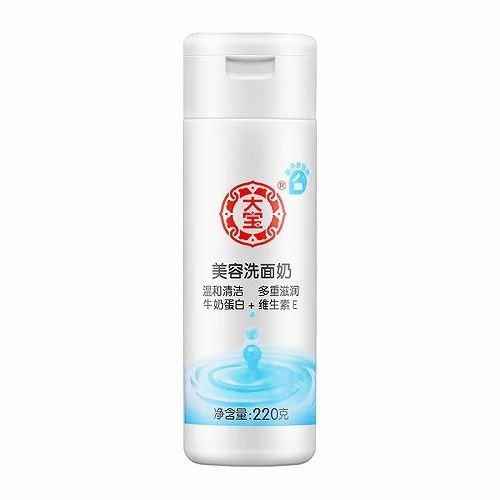  「洗面奶」什么洗面奶最受欢迎 十大性价比高的洗面奶排行榜